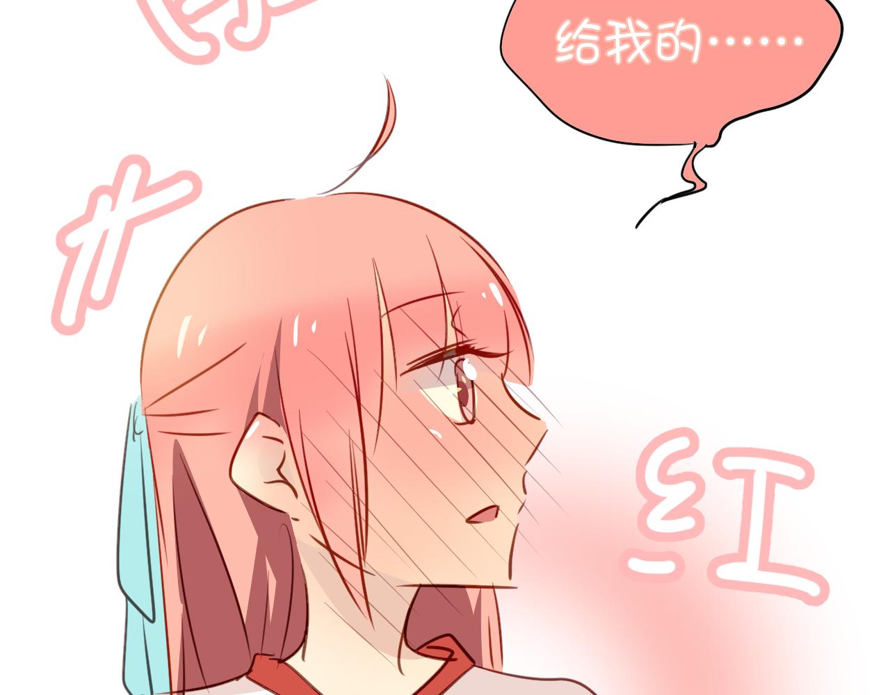 第23话 终于表白了！-第23话