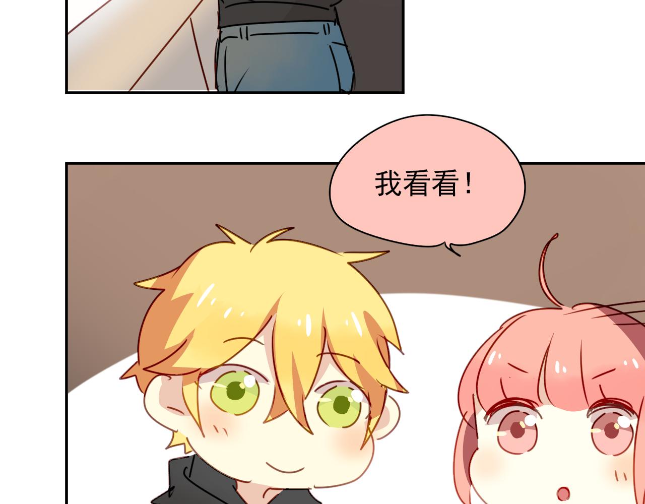 第25话 恋爱好羞耻~(1/2)-第25话