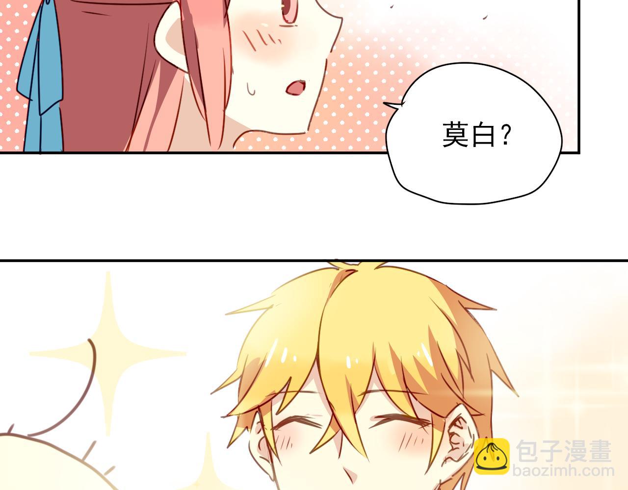 第25话 恋爱好羞耻~(1/2)-第25话