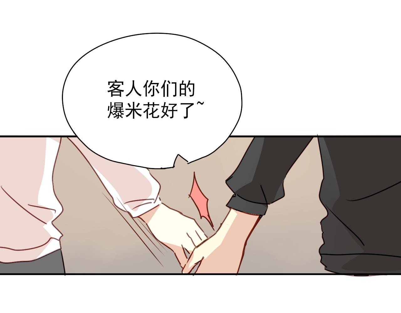 第25话 恋爱好羞耻~(1/2)-第25话