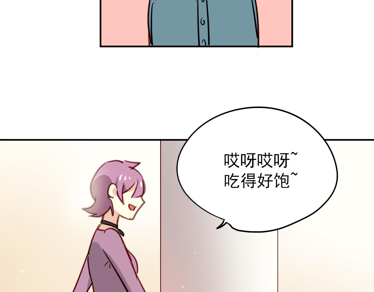 第25话 恋爱好羞耻~(1/2)-第25话
