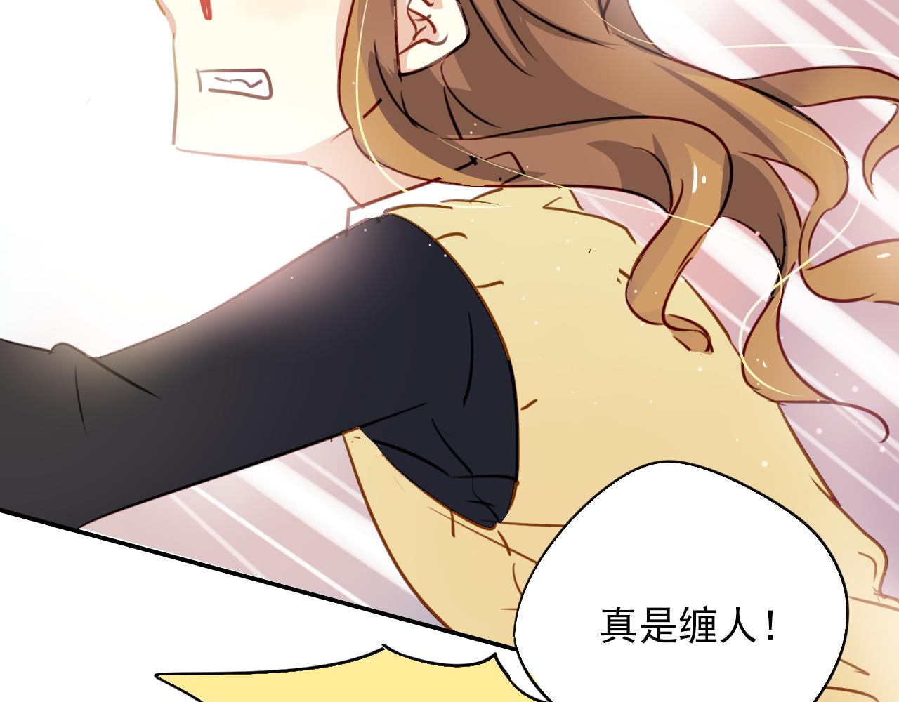 第25话 恋爱好羞耻~(1/2)-第25话