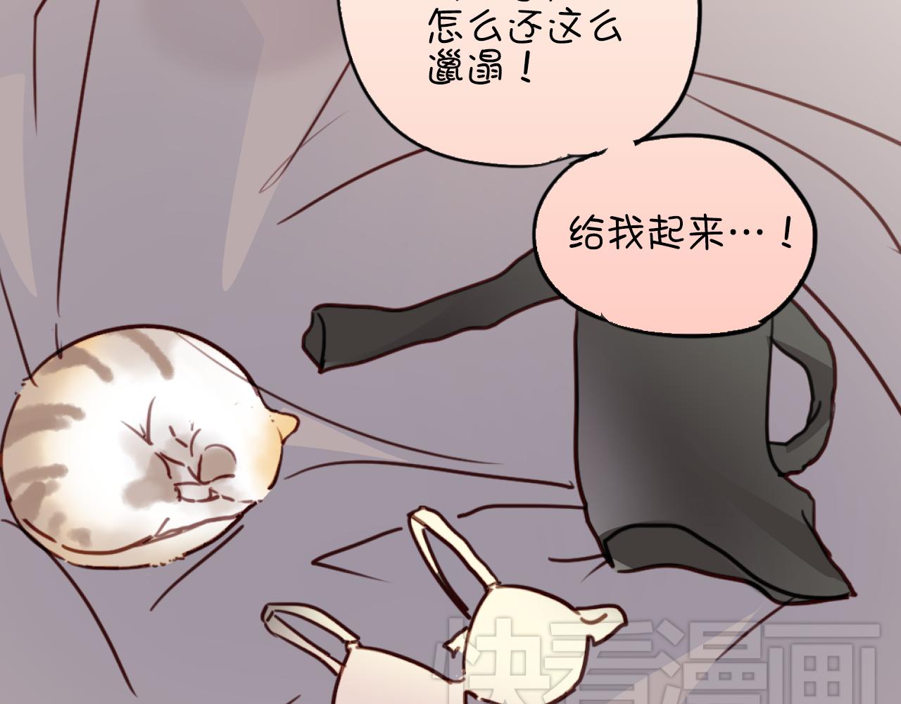 第27话 小番外：十年后(1/2)-第27话