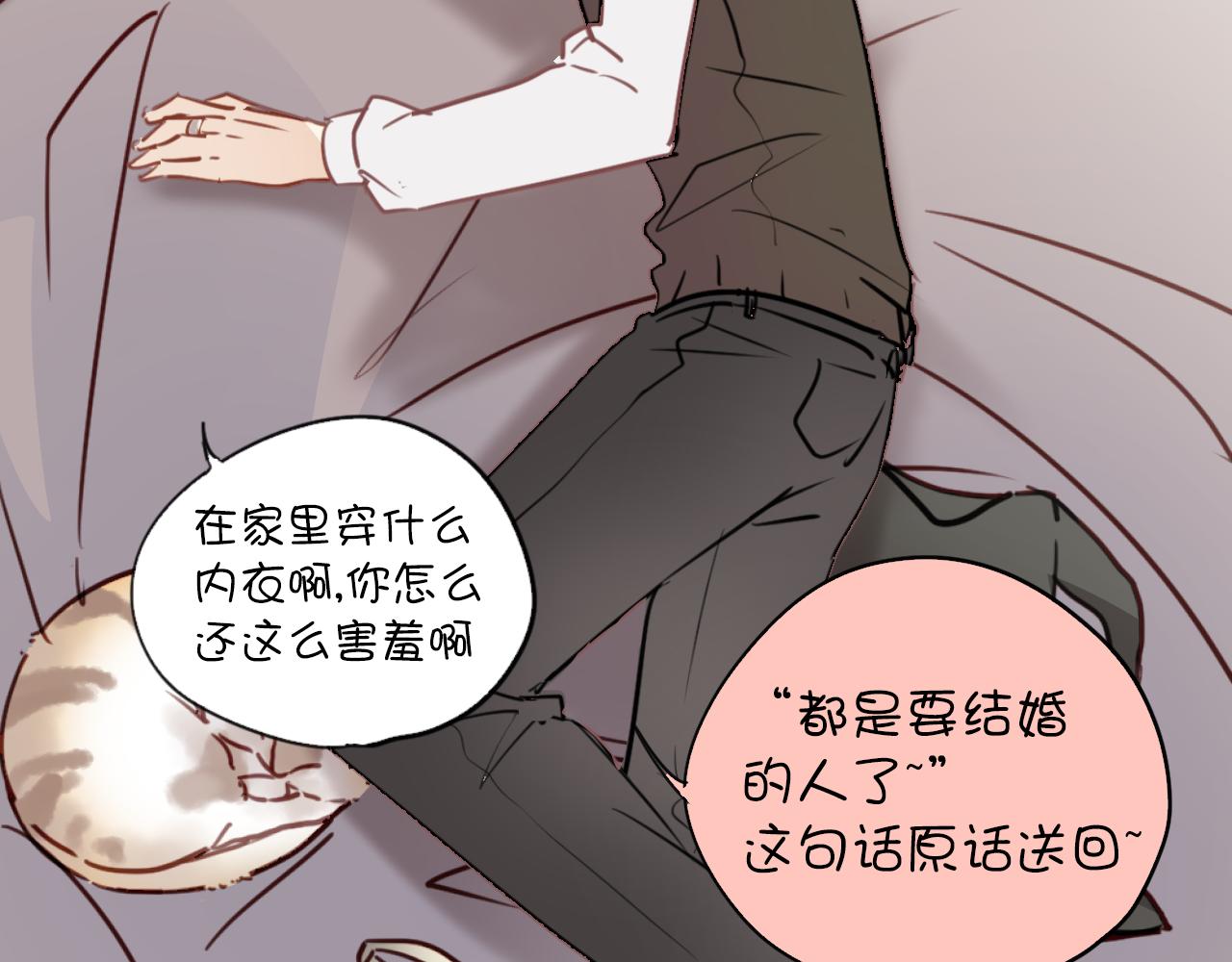 第27话 小番外：十年后(1/2)-第27话