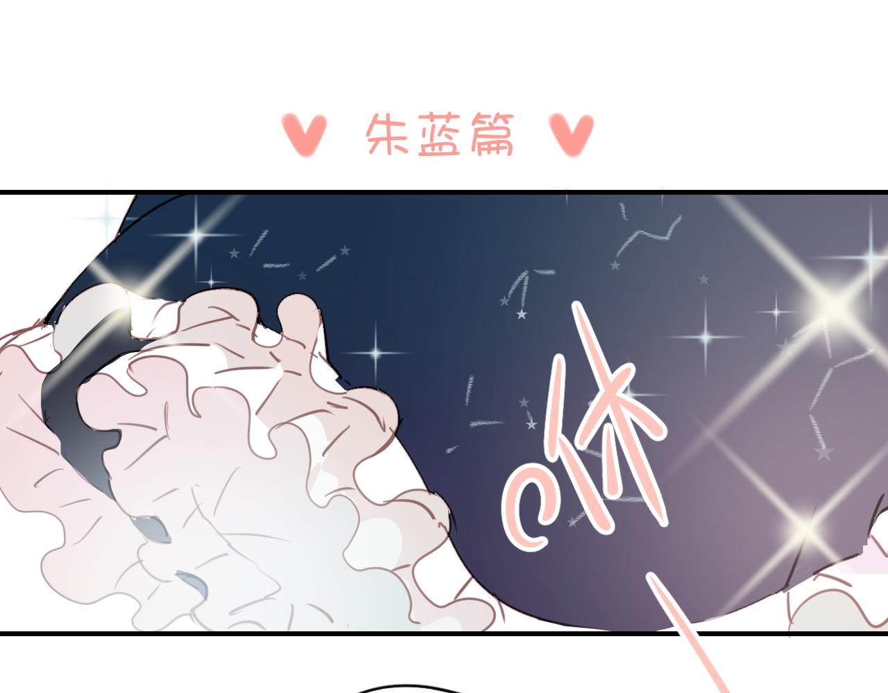 第27话 小番外：十年后(1/2)-第27话
