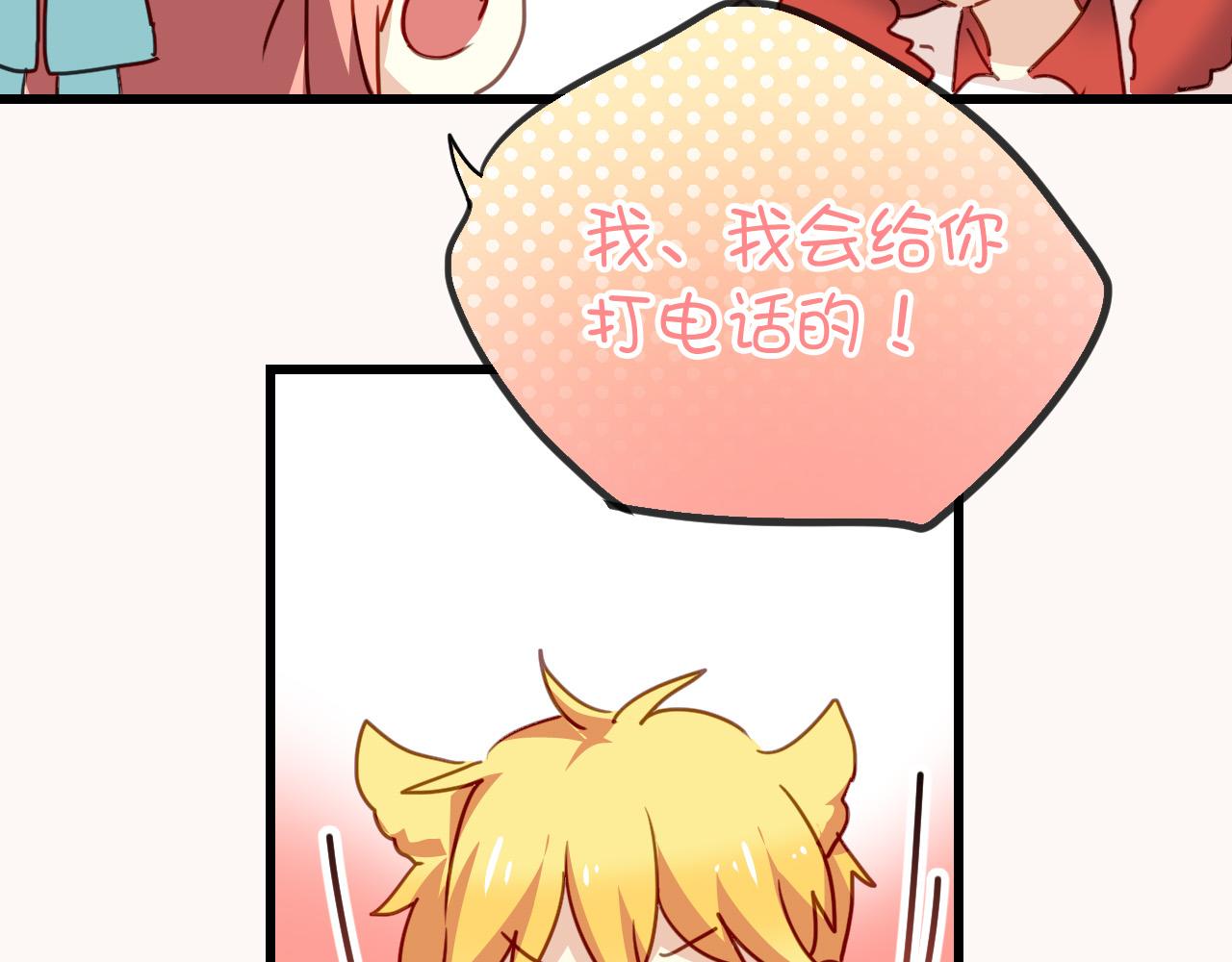第29话 无法回避的感觉(1/2)-第29话
