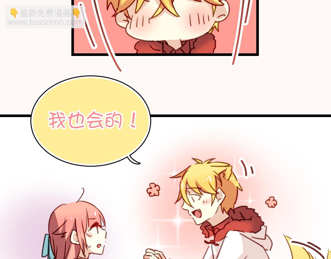 第29话 无法回避的感觉(1/2)-第29话