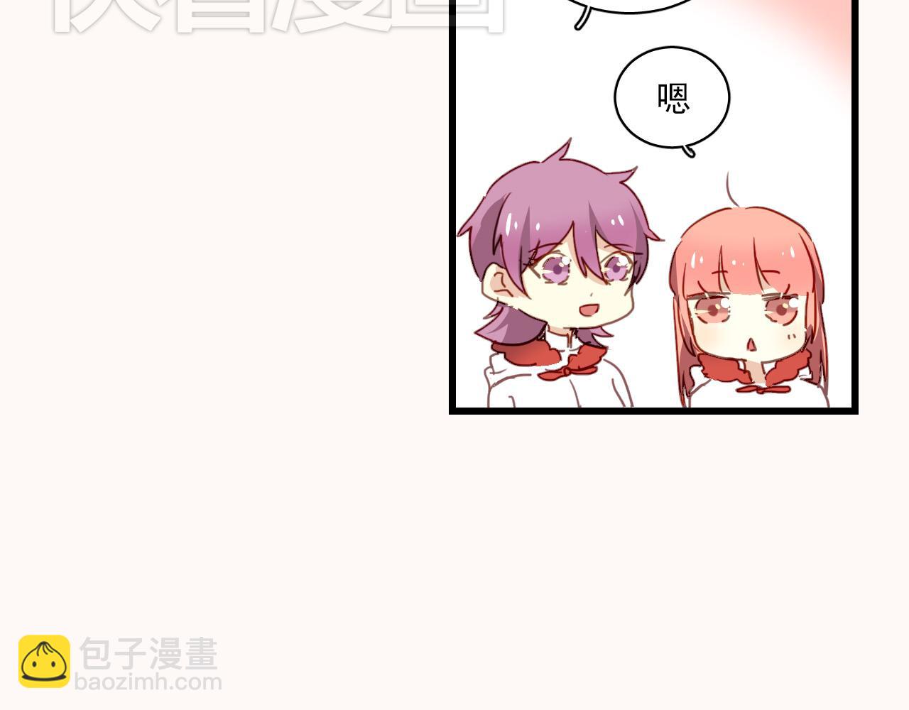 第29话 无法回避的感觉(1/2)-第29话
