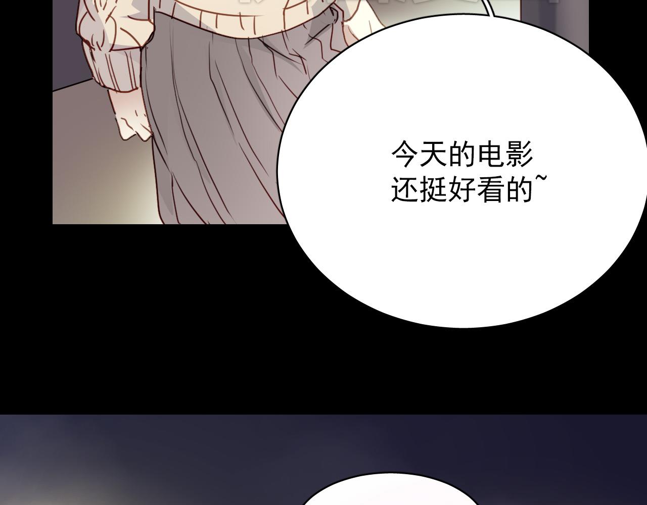 第29话 无法回避的感觉(1/2)-第29话