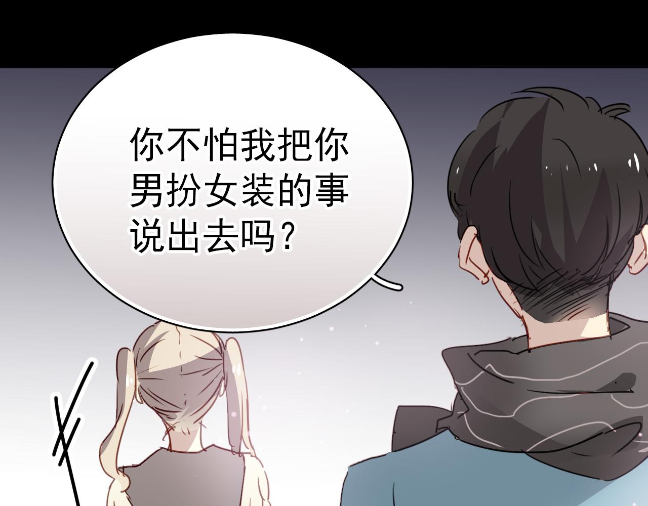 第29话 无法回避的感觉(1/2)-第29话