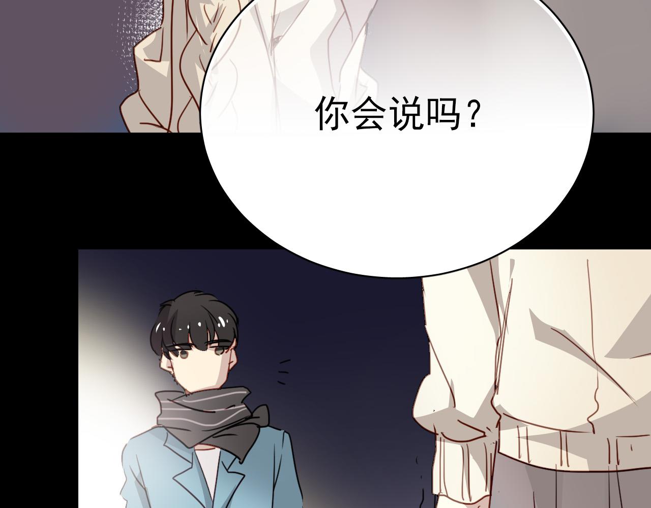 第29话 无法回避的感觉(1/2)-第29话