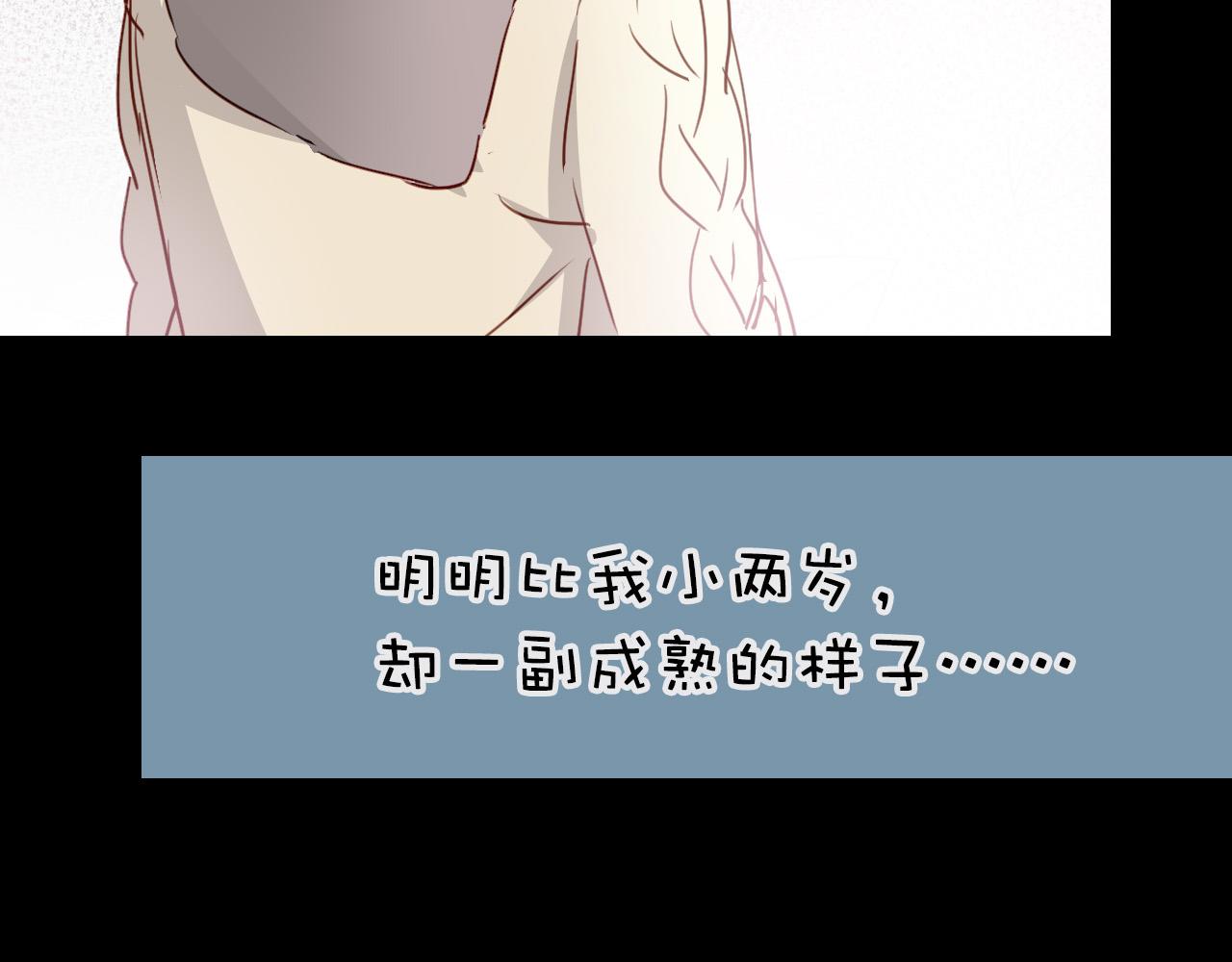 第29话 无法回避的感觉(1/2)-第29话