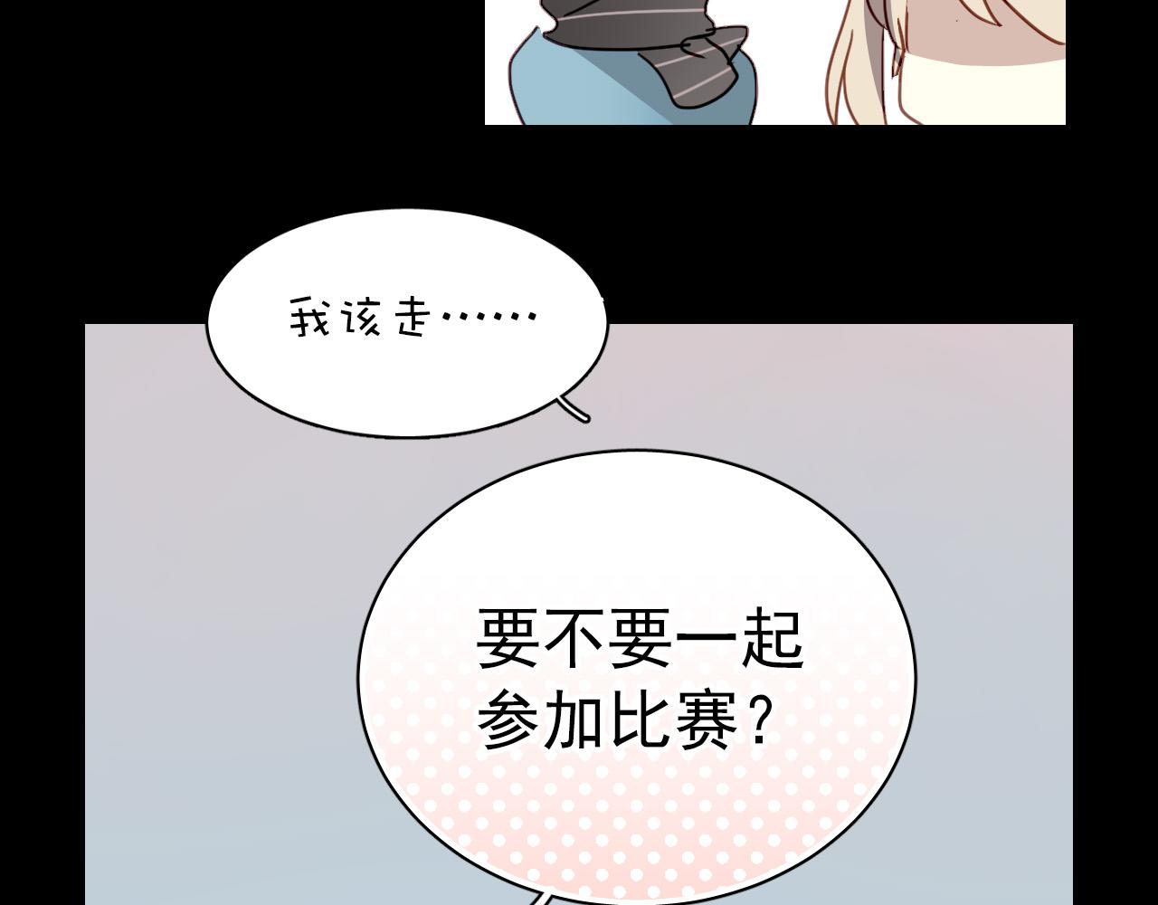 第29话 无法回避的感觉(1/2)-第29话