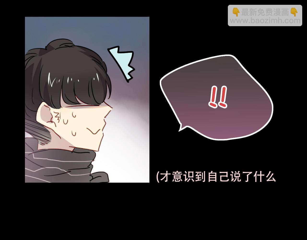 第29话 无法回避的感觉(1/2)-第29话