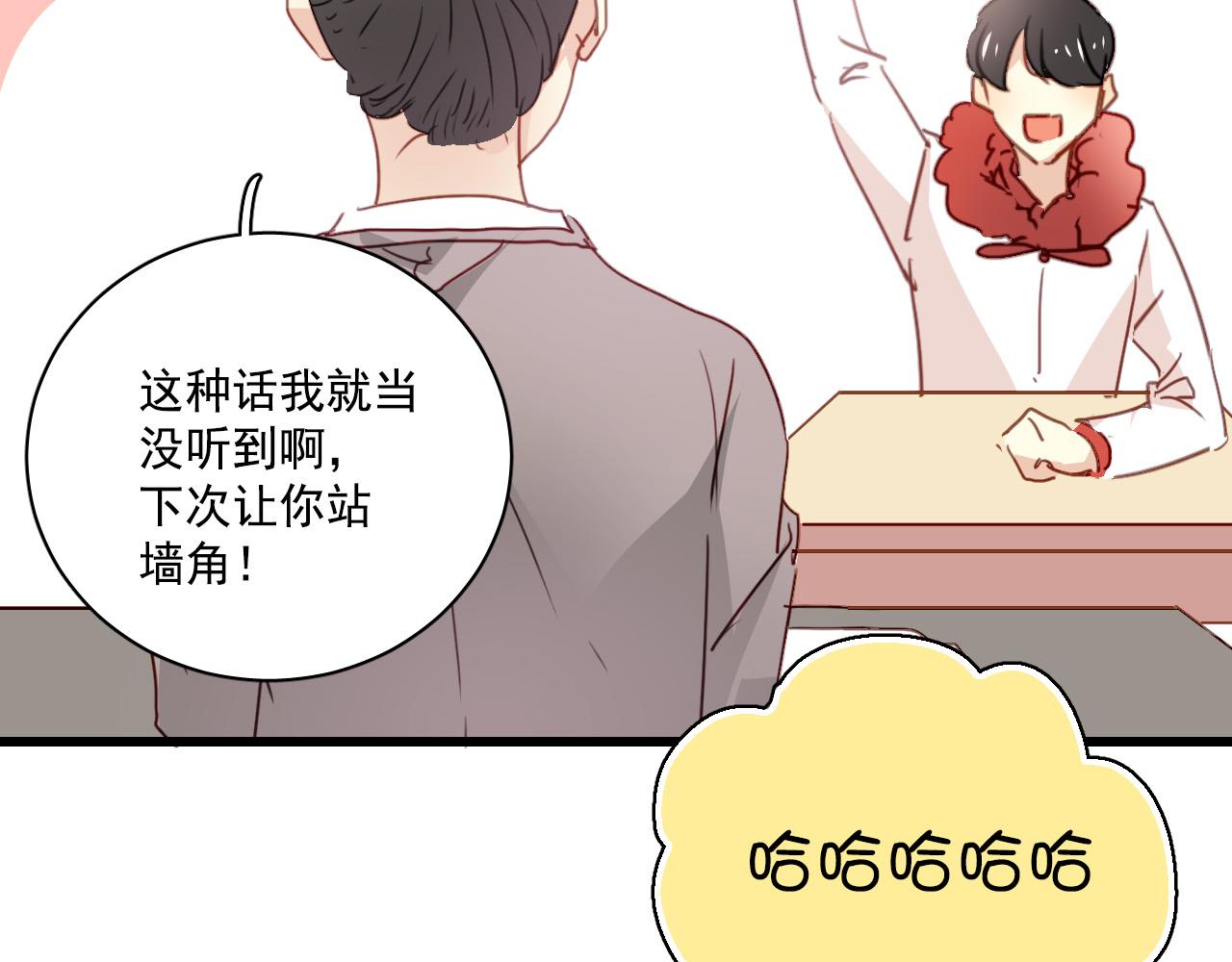 第31话 转学生竟然是那个假发男(1/2)-第31话