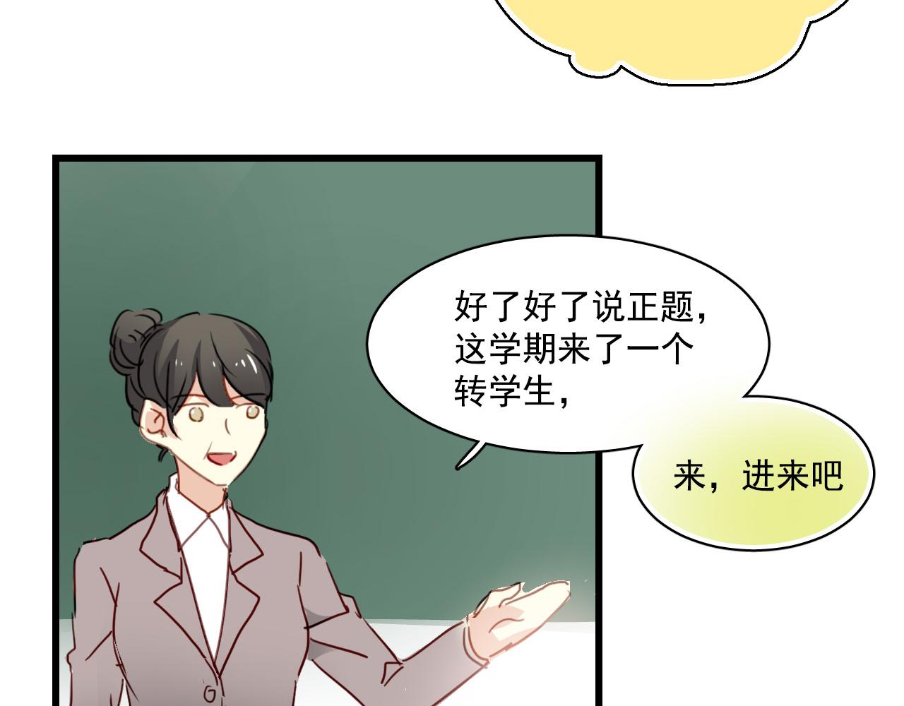 第31话 转学生竟然是那个假发男(1/2)-第31话