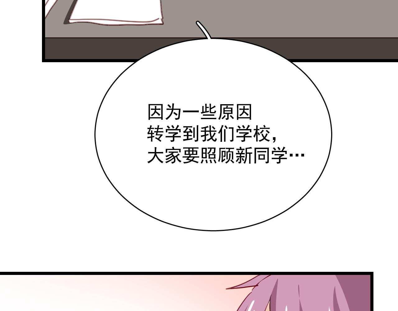 第31话 转学生竟然是那个假发男(1/2)-第31话