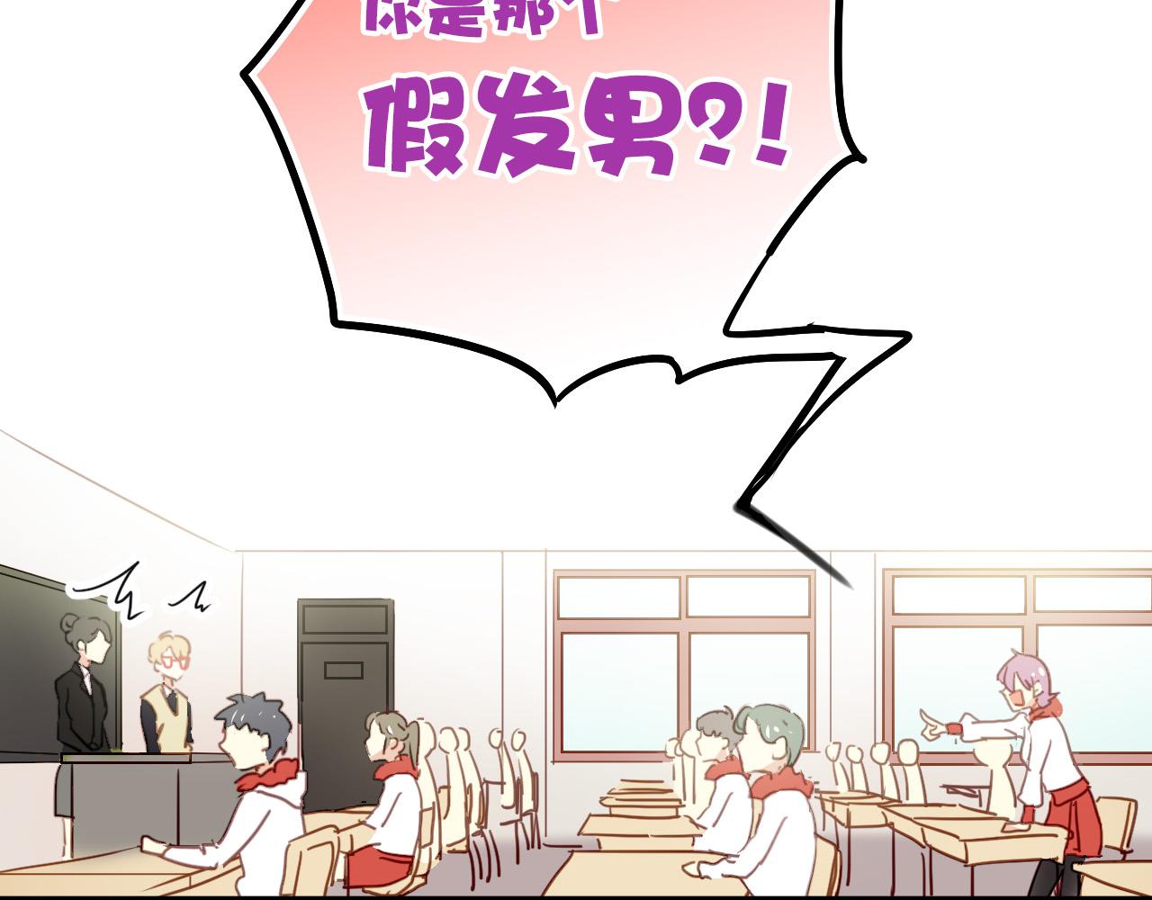 第31话 转学生竟然是那个假发男(1/2)-第31话