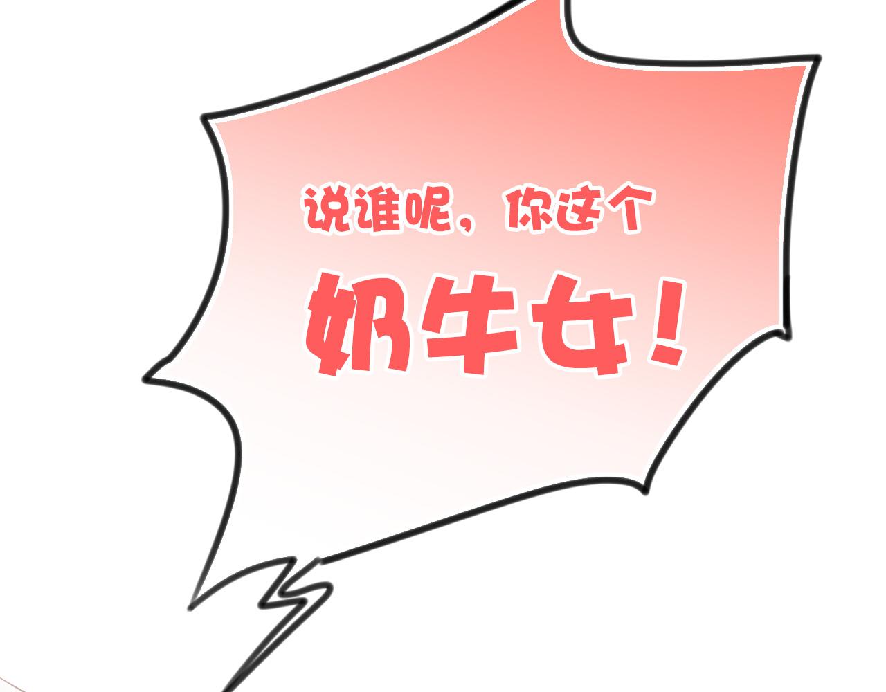 第31话 转学生竟然是那个假发男(1/2)-第31话