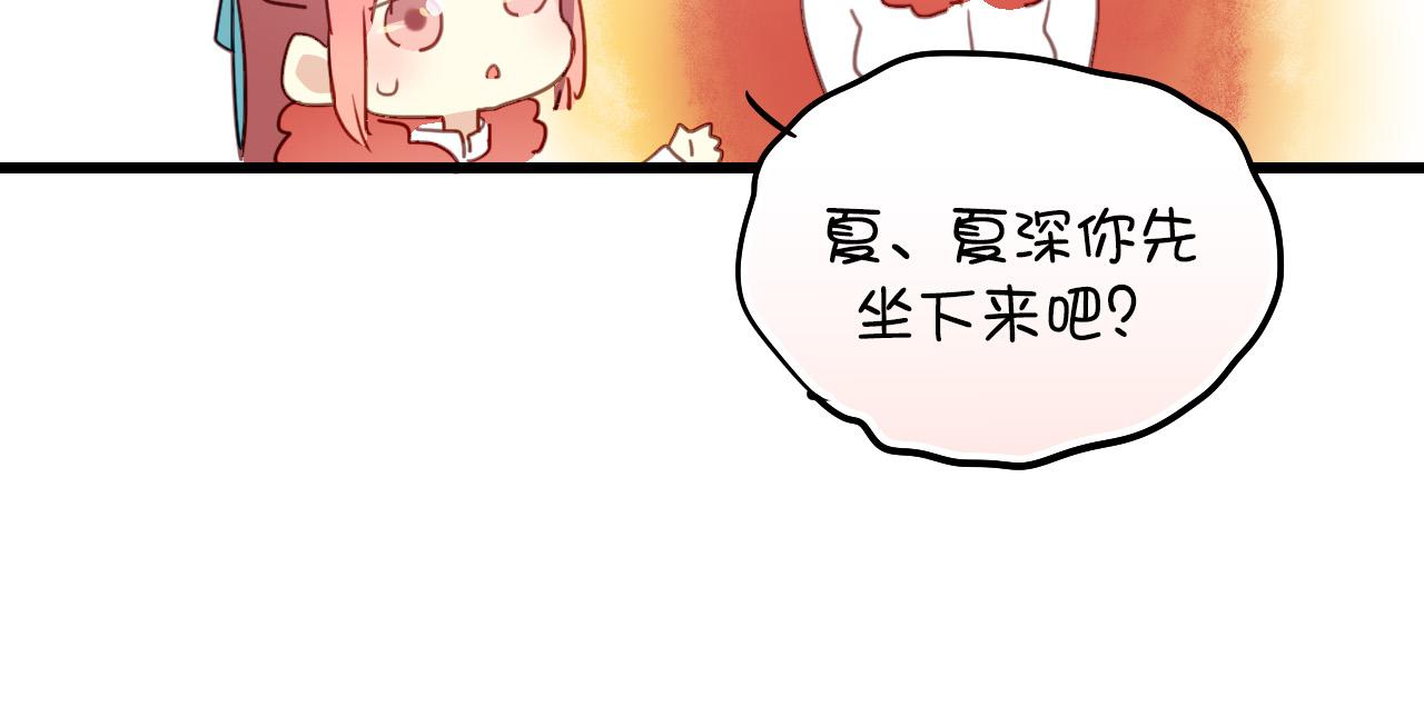 第31话 转学生竟然是那个假发男(1/2)-第31话