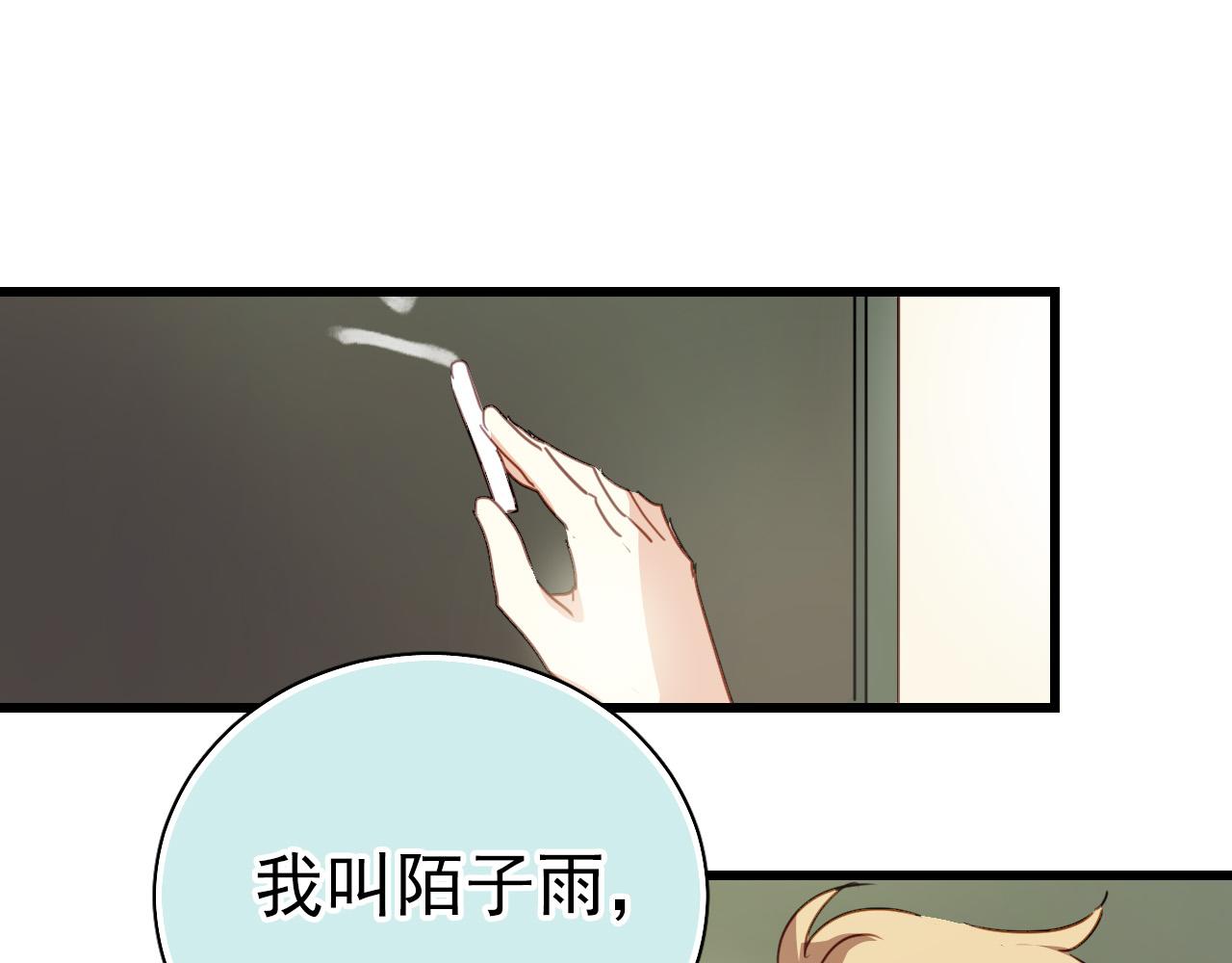 第31话 转学生竟然是那个假发男(1/2)-第31话