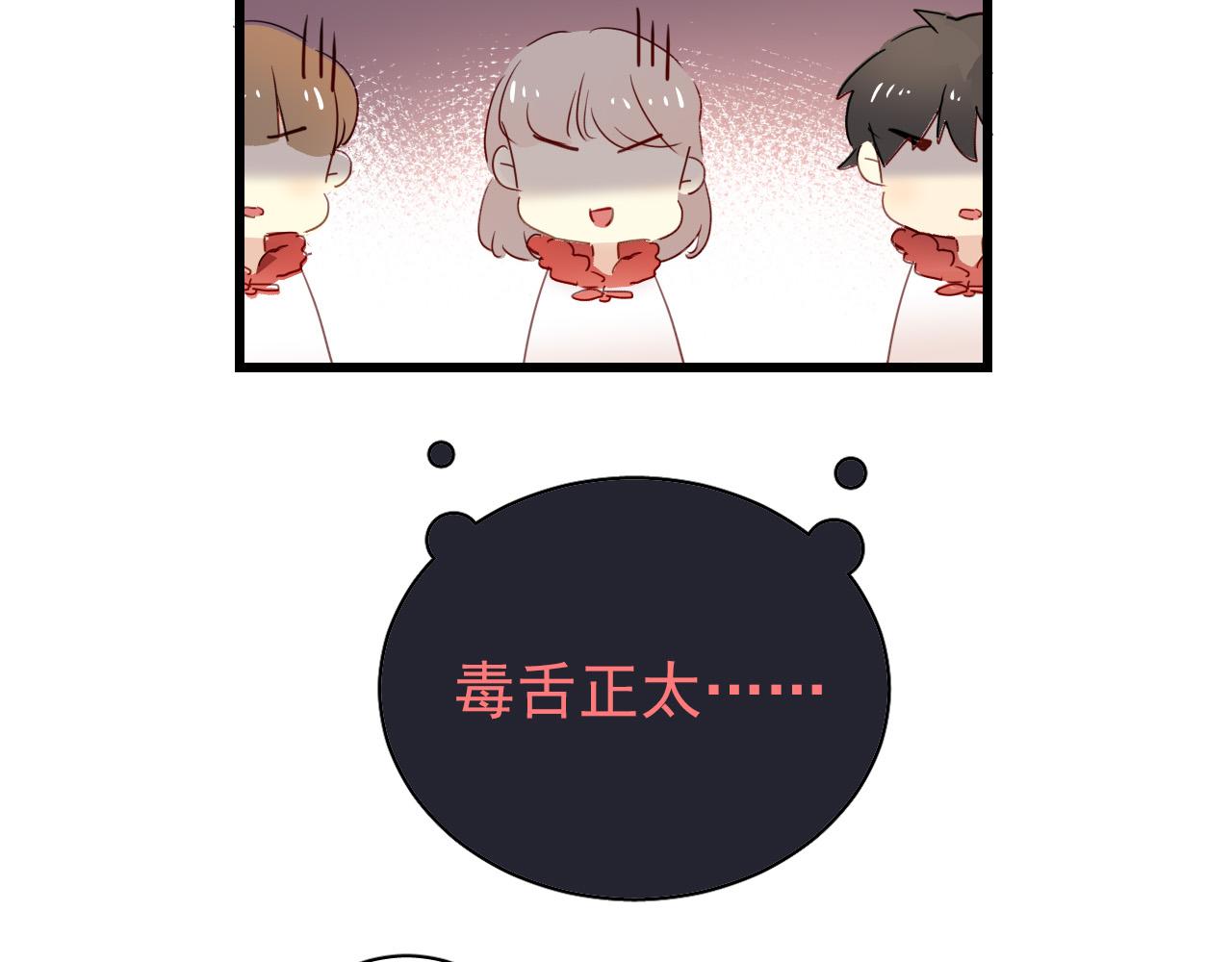 第31话 转学生竟然是那个假发男(1/2)-第31话