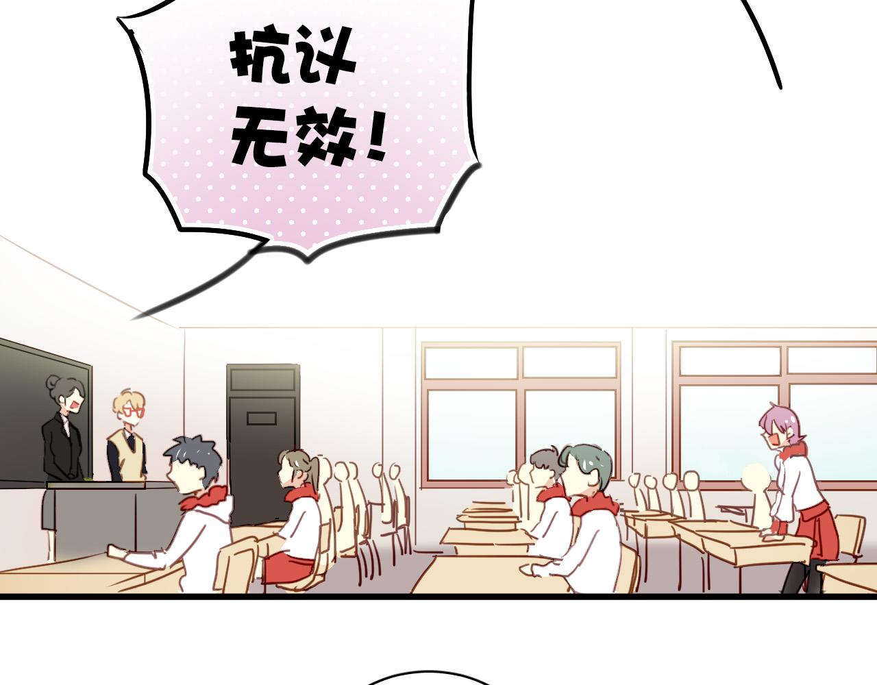 第31话 转学生竟然是那个假发男(1/2)-第31话