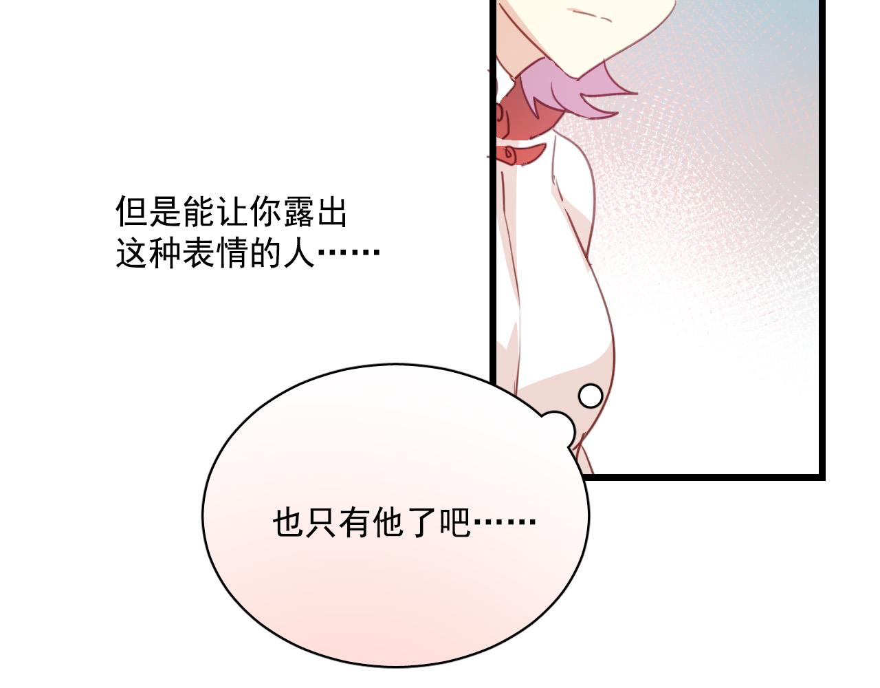 第31话 转学生竟然是那个假发男(1/2)-第31话