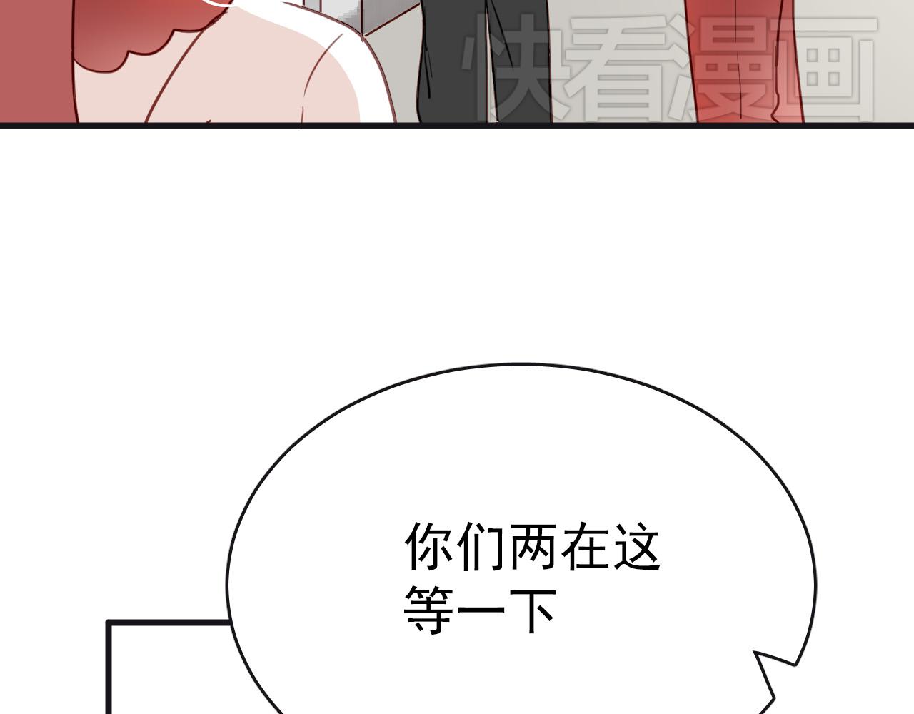 第33话 早恋被叫家长(1/2)-第33话