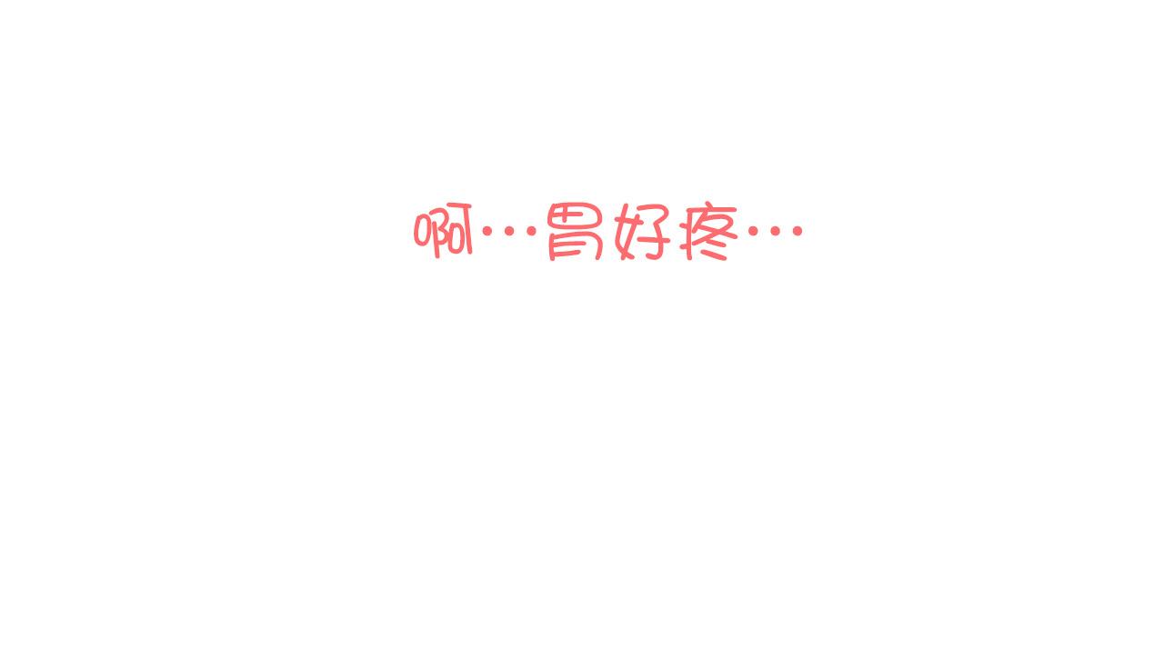 第33话 早恋被叫家长(1/2)-第33话