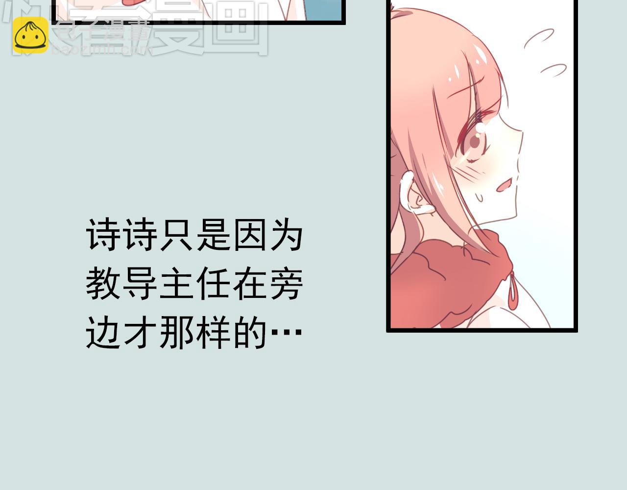 第35话 你把我当什么？(1/2)-第35话