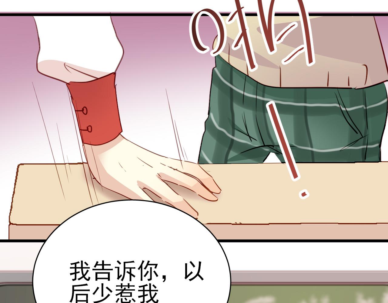 第35话 你把我当什么？(1/2)-第35话