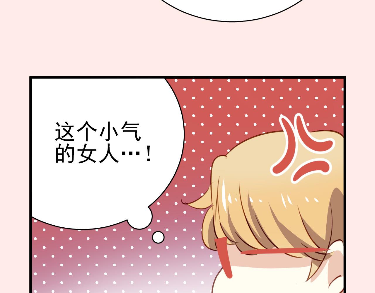 第35话 你把我当什么？(1/2)-第35话