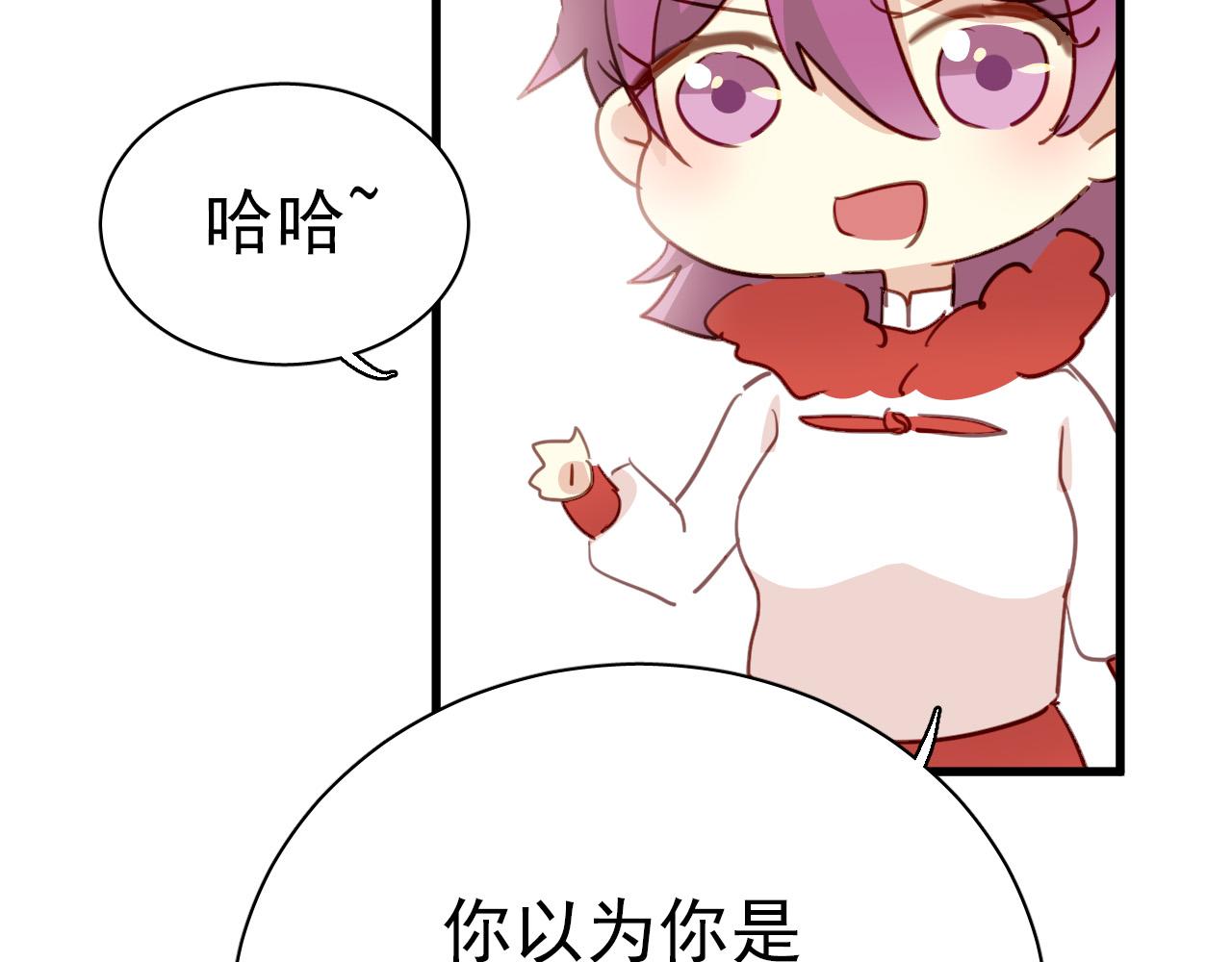 第35话 你把我当什么？(1/2)-第35话
