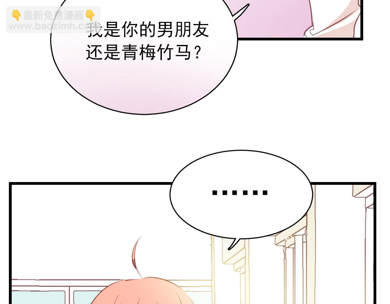第35话 你把我当什么？(1/2)-第35话