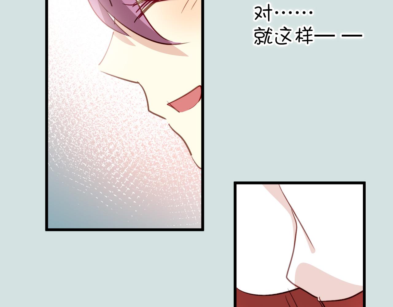 第35话 你把我当什么？(1/2)-第35话