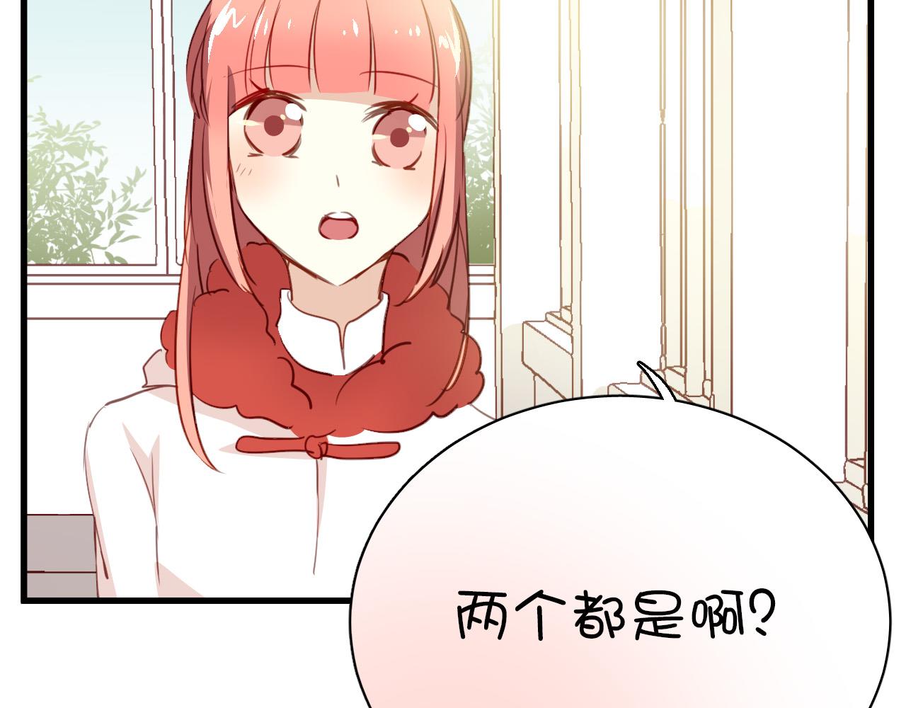 第35话 你把我当什么？(1/2)-第35话