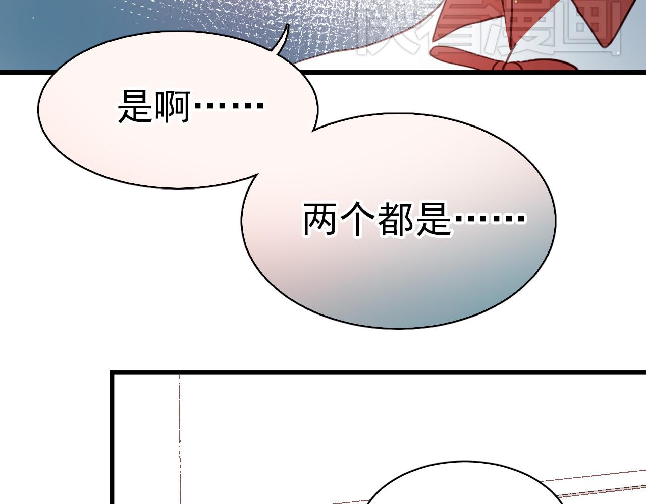第35话 你把我当什么？(1/2)-第35话