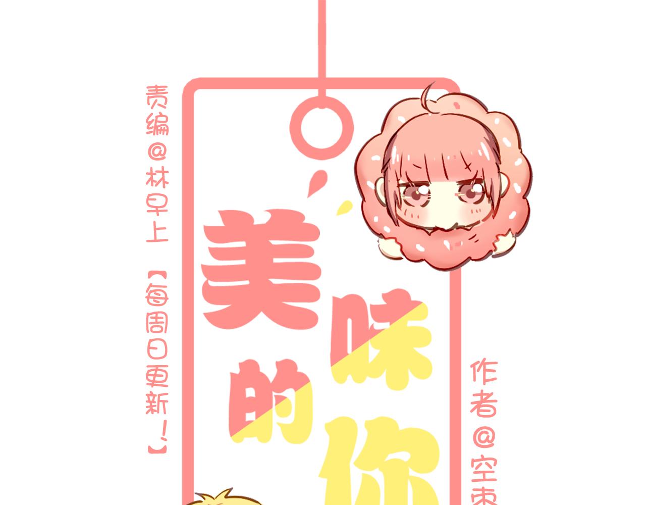 第37话 她已经和我背道而驰了(1/2)-第37话