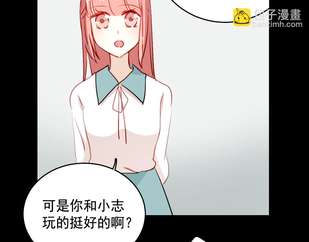第37话 她已经和我背道而驰了(1/2)-第37话