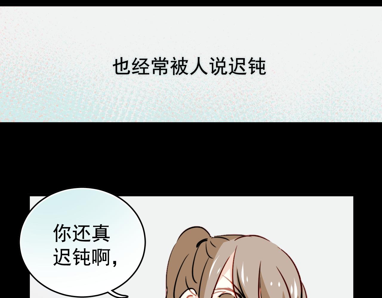 第37话 她已经和我背道而驰了(1/2)-第37话