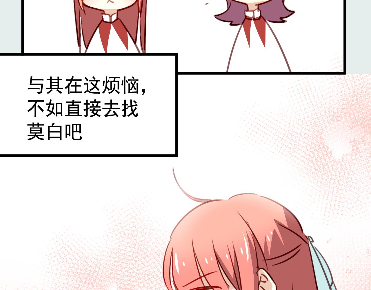 第37话 她已经和我背道而驰了(1/2)-第37话