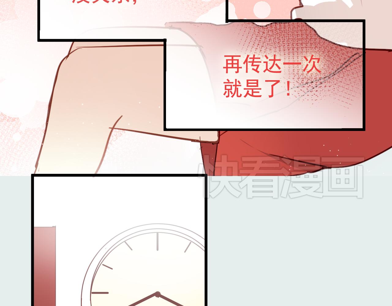 第37话 她已经和我背道而驰了(1/2)-第37话
