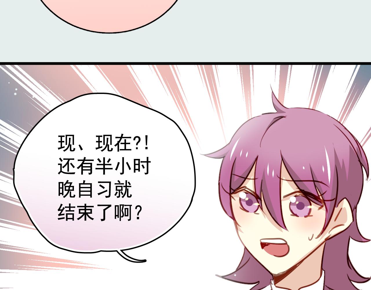 第37话 她已经和我背道而驰了(1/2)-第37话