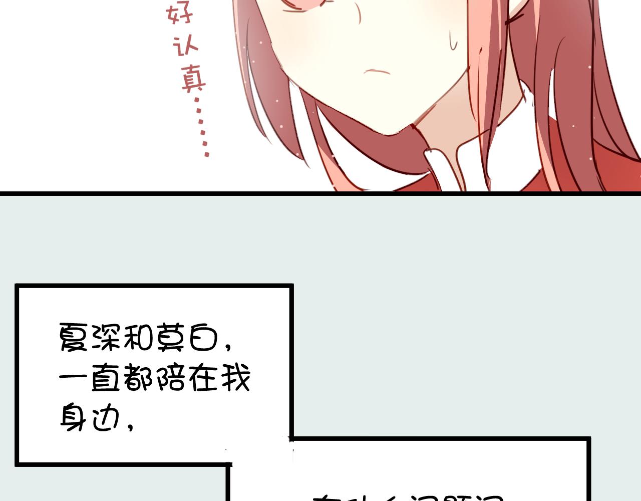 第37话 她已经和我背道而驰了(1/2)-第37话