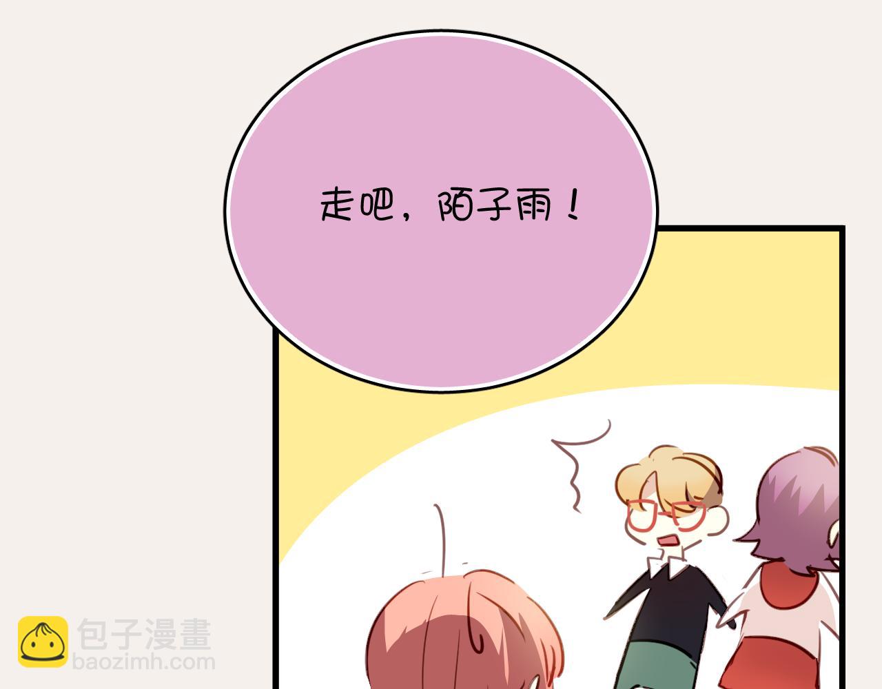 第39话 他被欺负了！-第39话