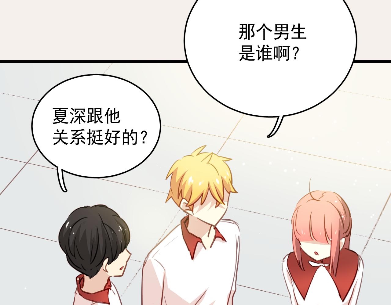 第39话 他被欺负了！-第39话