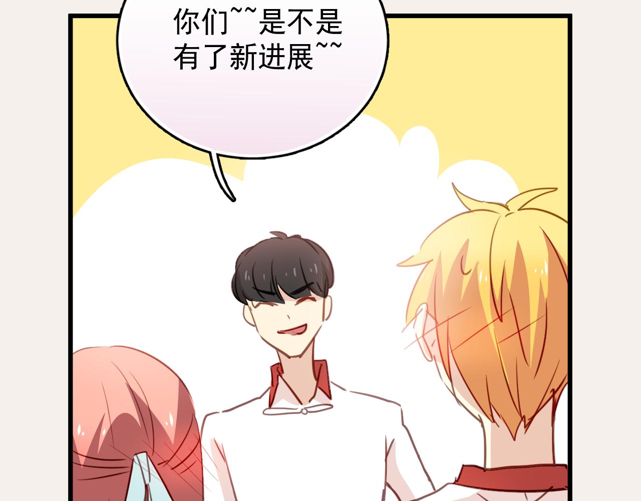 第39话 他被欺负了！-第39话