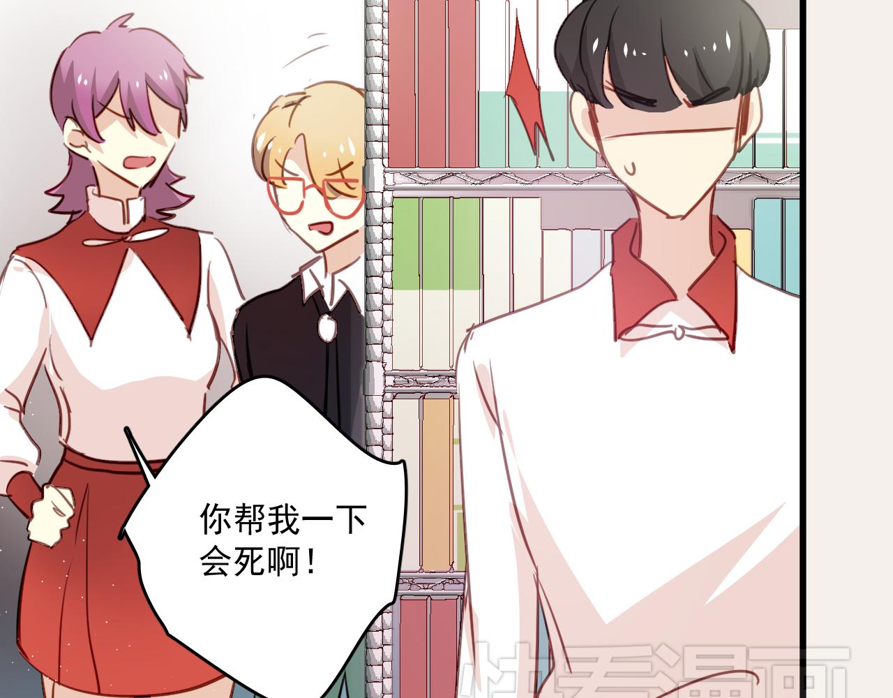 第39话 他被欺负了！-第39话