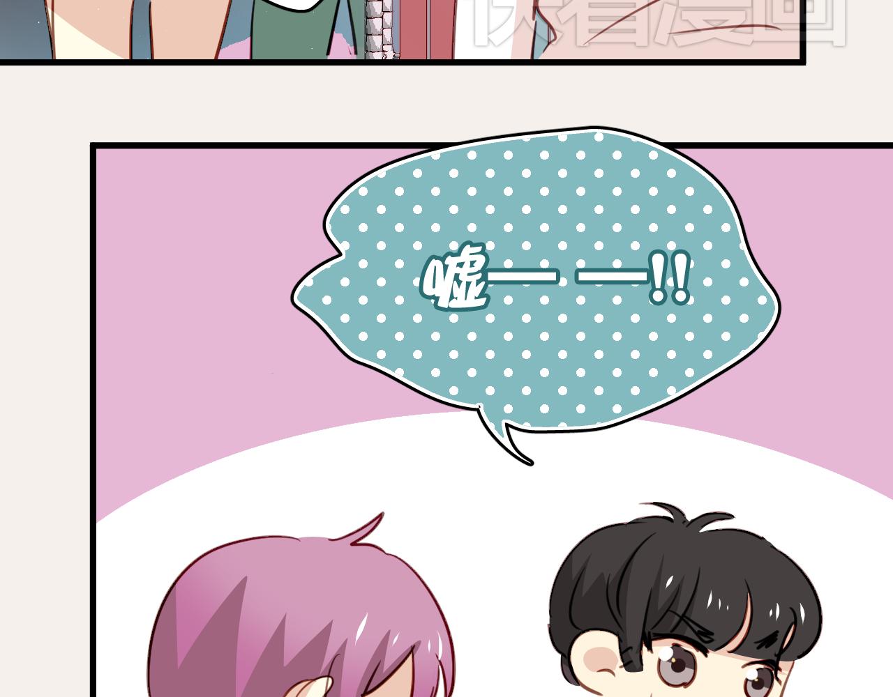 第39话 他被欺负了！-第39话